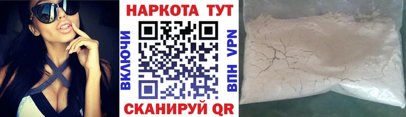 Купить наркотики сайты Дюртюли МЕТАДОН  СОЛЬ  АМФЕТАМИН  МЕФ  LSD-25  КОКАИН  Канабис 