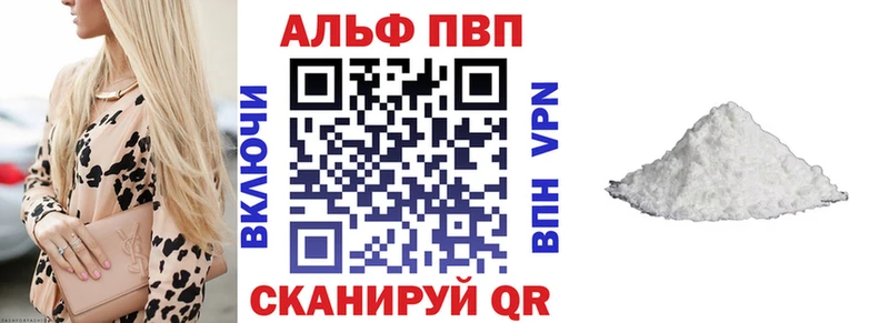 наркота  Дюртюли  A PVP VHQ 