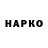 Бутират вода Leporex