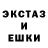 Экстази Punisher Alex Evt