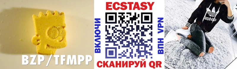 Экстази 280мг  мориарти какой сайт  Дюртюли 