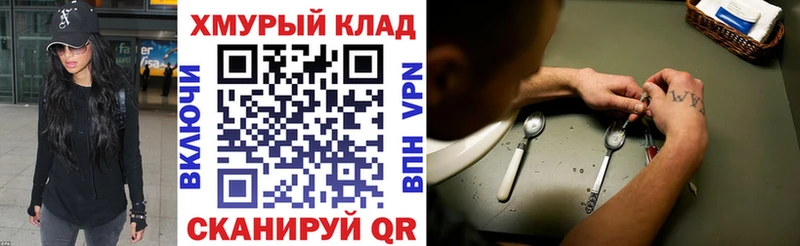 ГЕРОИН VHQ Дюртюли
