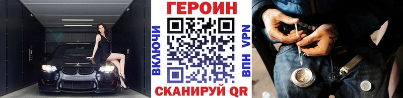 ГЕРОИН VHQ  Дюртюли 