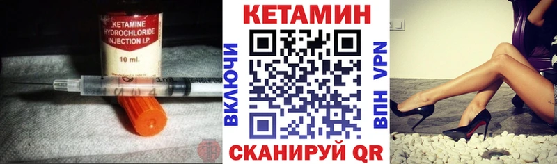 Кетамин ketamine  Дюртюли 