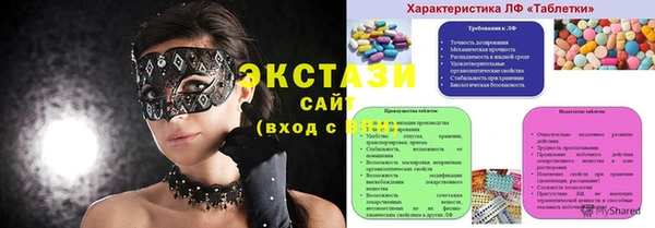 марки lsd Алексин