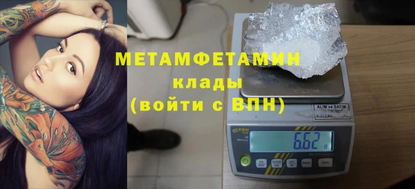 кокаин перу Зеленодольск