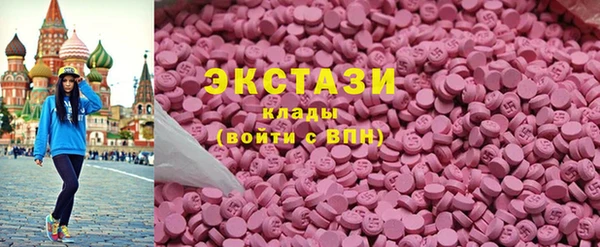 MDMA Premium VHQ Алзамай
