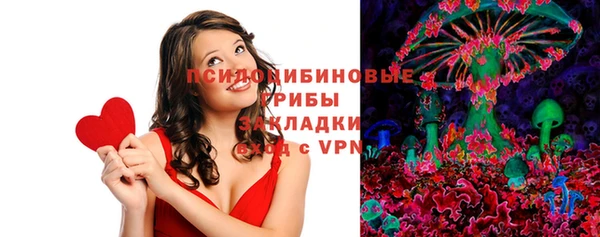 марки lsd Алексин