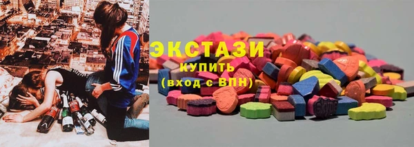 MDMA Premium VHQ Алзамай