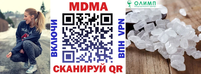 MDMA кристаллы  Дюртюли 