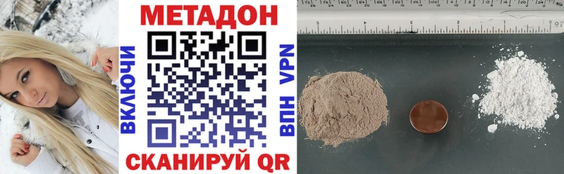 МЕТАДОН VHQ Дюртюли