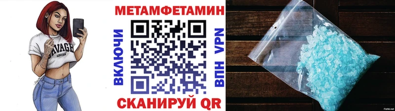 даркнет телеграм KRAKEN ТОР Дюртюли Метамфетамин Декстрометамфетамин 99.9%