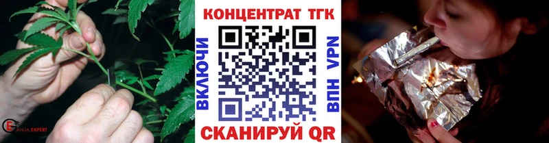 Дистиллят ТГК концентрат  ОМГ ОМГ ТОР  Дюртюли 